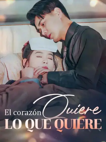 El corazón quiere lo que quiere