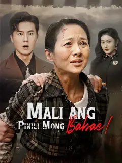 Mali ang Pinili Mong Babae!