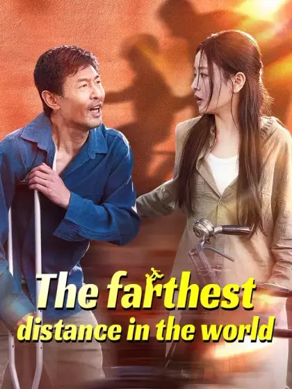 The farthest distance in the world