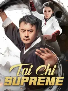 Tai Chi Supreme