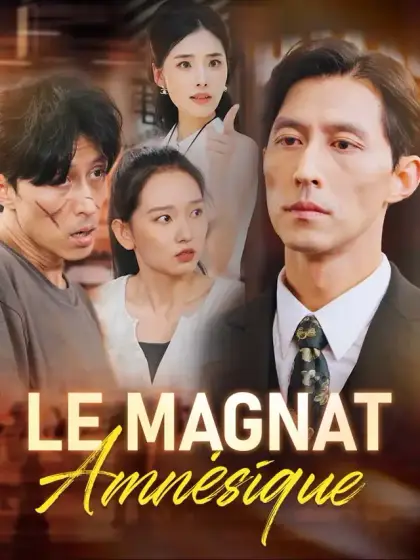 Le Magnat Amnésique