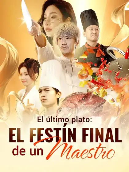 El último plato: el festín final de un maestro