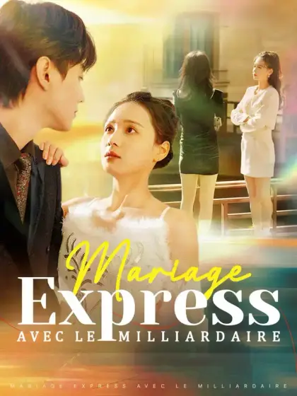 Mariage express avec le milliardaire