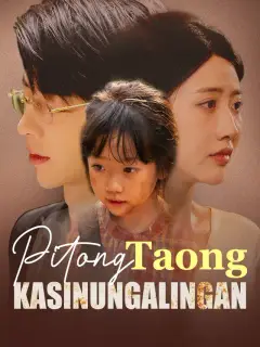 Pitong Taong Kasinungalingan