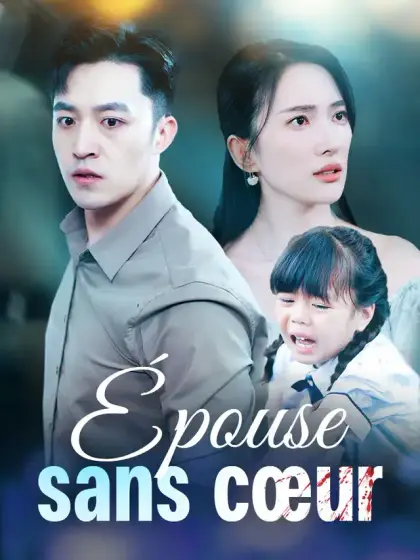 Épouse sans cœur